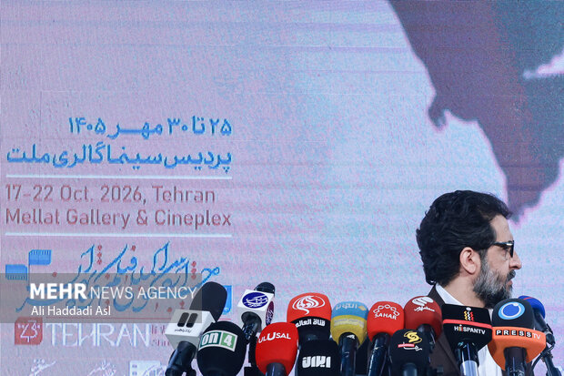 نشست خبری چهل و سومین جشنواره بین المللی فیلم کوتاه تهران