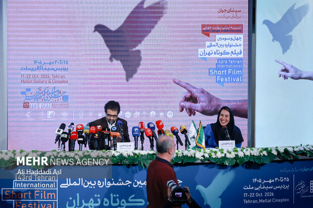 نشست خبری چهل و سومین جشنواره بین المللی فیلم کوتاه تهران