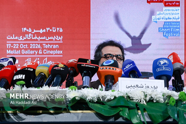 نشست خبری چهل و سومین جشنواره بین المللی فیلم کوتاه تهران