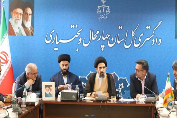 گزارش تحلیلی: ترک فعل مدیران در طرح‌های راکد چهارمحال و بختیاری زیر ذره‌بین قضایی | مهر - کد 06b7