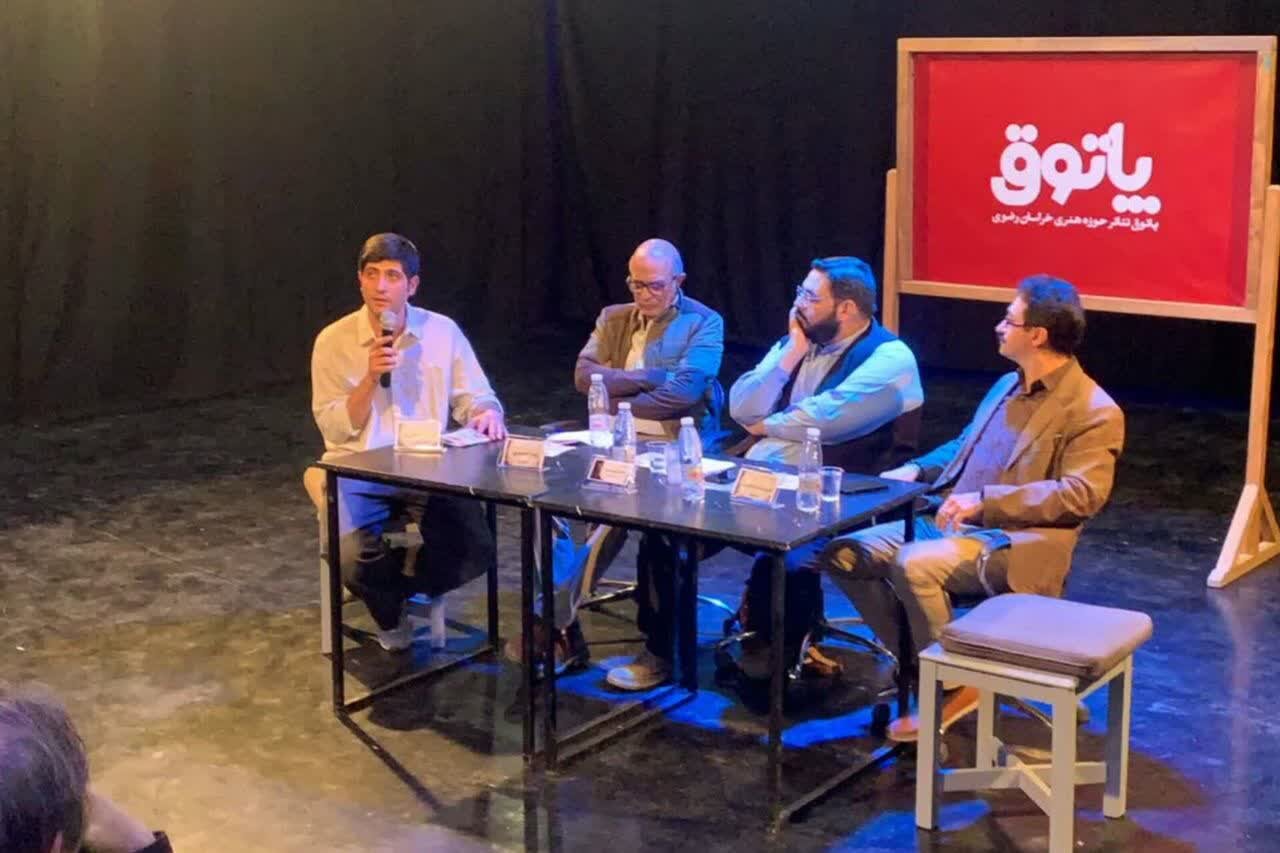 بررسی جامع: پاتوق تئاتر حوزه هنری خراسان رضوی با بررسی «هملتک» برگزار شد | مهر - کد 9cb9