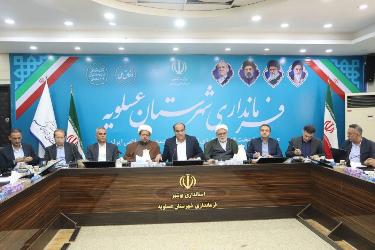 تحلیل مثبت: فرماندار عسلویه: توسعه زیرساخت‌های ارتباطی متناسب با رشد جمعیت باشد | مهر - کد d8fa