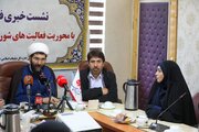تشریح برنامه های ایام فاطمیه اداره کل تبلیغات اسلامی خراسان رضوی