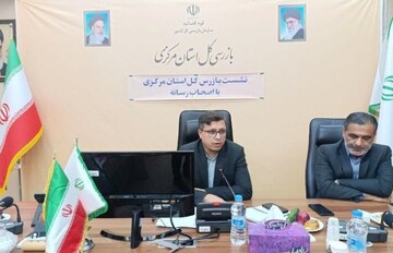 بازگشت ۳ میلیون دلار به بیت‌المال با ورود سازمان بازرسی