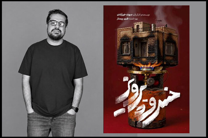 «خسرو پرویز» آبان به تالار چهارسو میآید «خسرو پرویز» آبان به تالار چهارسو میآید