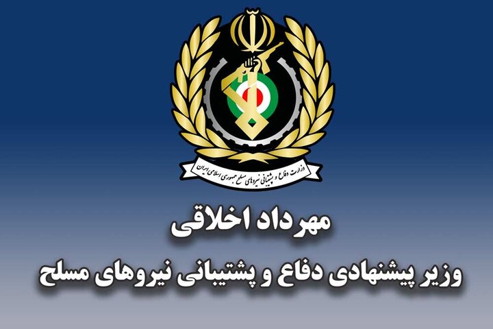 أخلاقي: العقوبات لم تمنع الإنتاج والإسناد الدفاعي