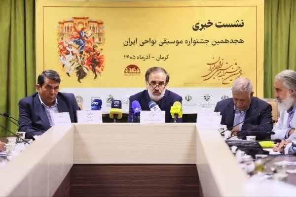 استاندار کرمان: صیانت از موسیقی نواحی، پاسداشت هویت ملی است