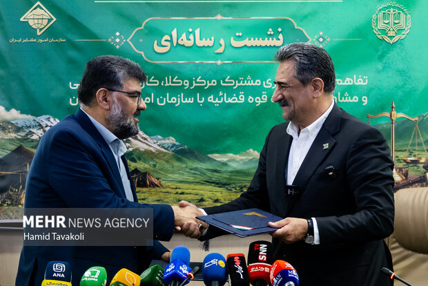 امضای تفاهمنامه همکاری مرکز وکلا و <a href='https://sayeb.ir/tag/%d8%b3%d8%a7%d8%b2%d9%85%d8%a7%d9%86-%d8%a7%d9%85%d9%88%d8%b1-%d8%b9%d8%b4%d8%a7%db%8c%d8%b1-%d8%a7%db%8c%d8%b1%d8%a7%d9%86'></div>سازمان امور عشایر ایران</a>