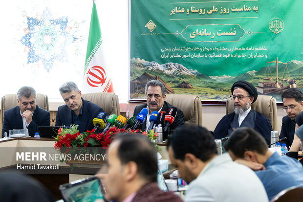 امضای تفاهمنامه همکاری مرکز وکلا و <a href='https://sayeb.ir/tag/%d8%b3%d8%a7%d8%b2%d9%85%d8%a7%d9%86-%d8%a7%d9%85%d9%88%d8%b1-%d8%b9%d8%b4%d8%a7%db%8c%d8%b1-%d8%a7%db%8c%d8%b1%d8%a7%d9%86'></div>سازمان امور عشایر ایران</a>