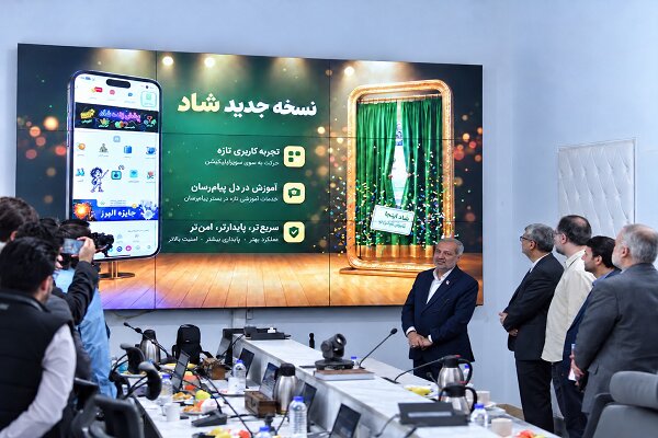 همراه اول از نسخه ارتقاء یافته سوپراپلیکیشن «شاد» رونمایی کرد