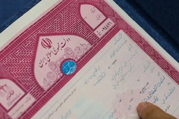 صدور سند مالکیت ۲۶۷ هکتار اراضی ملی تهران با پیگیری قضایی صدور سند مالکیت ۲۶۷ هکتار اراضی ملی تهران با پیگیری قضایی