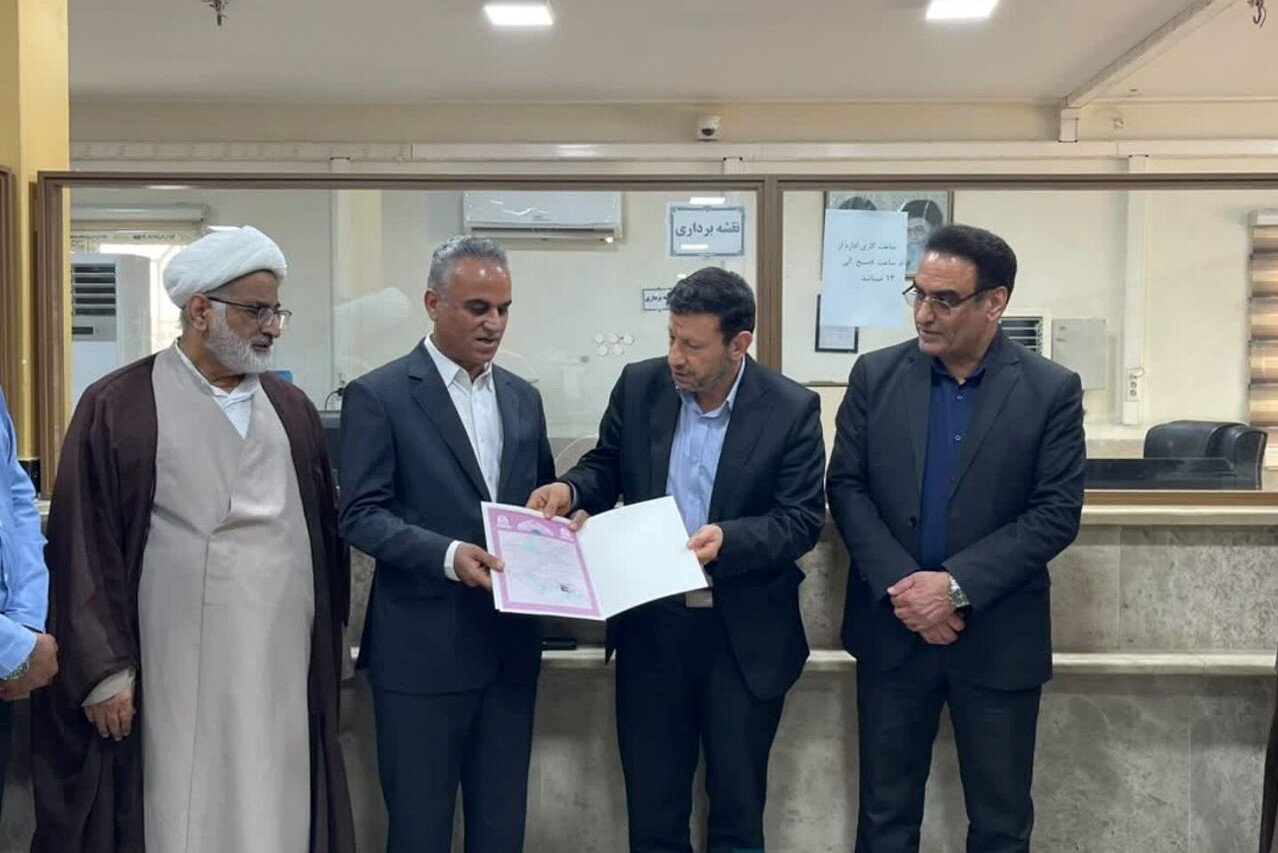 سند مالکیت اراضی پارک جنگلی بنک پس از ۱۵ سال بلاتکلیفی صادر شد