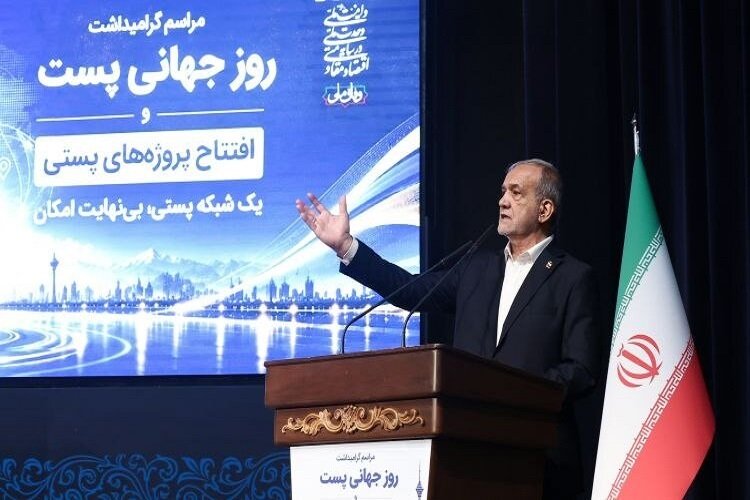 پزشکیان: توزیع یکسان منابع در شرایط نابرابر به عدالت منجر نمیشود