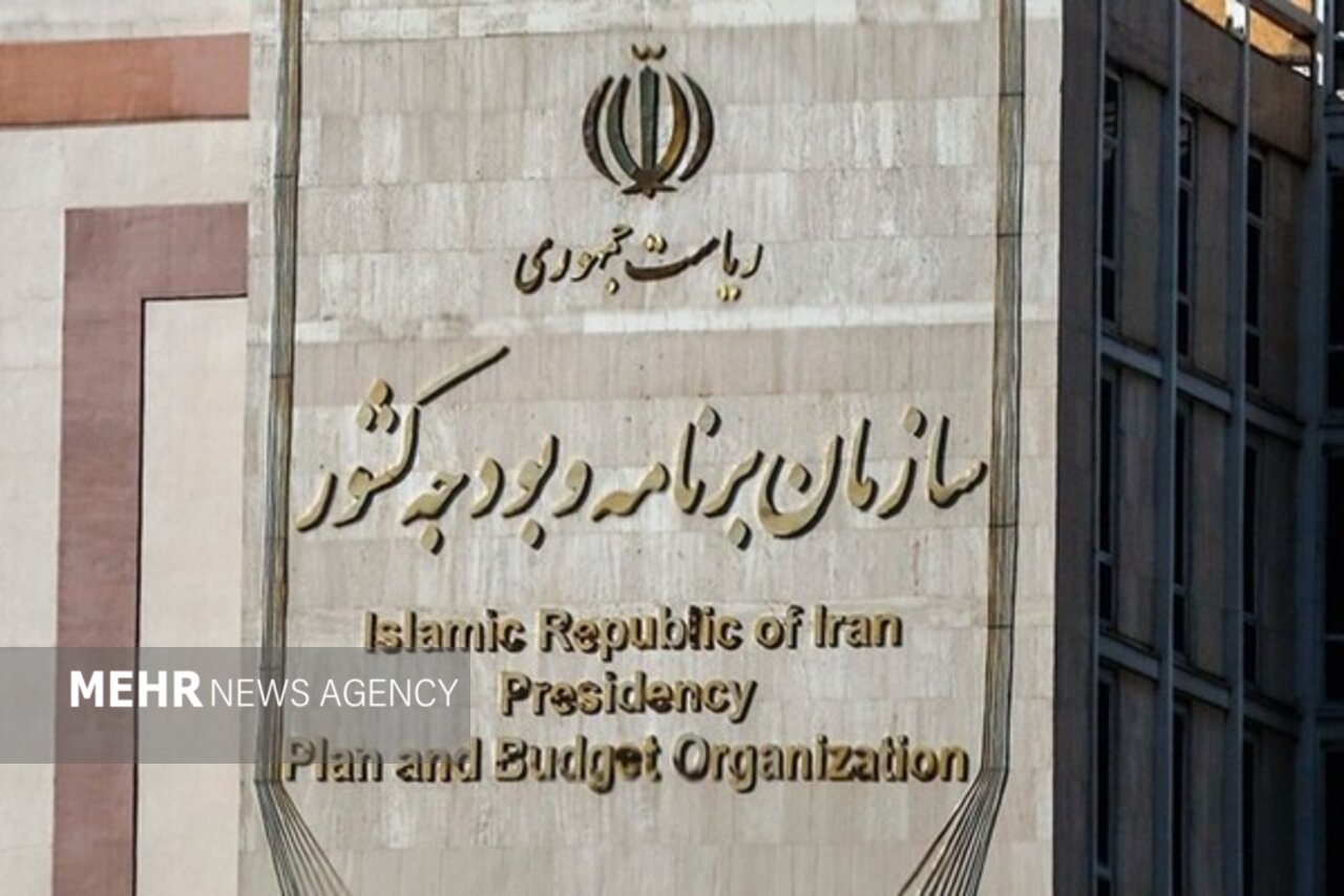 برنامه ارتقای بهرهوری خدمات دولتی سازمان برنامه و بودجه ابلاغ شد