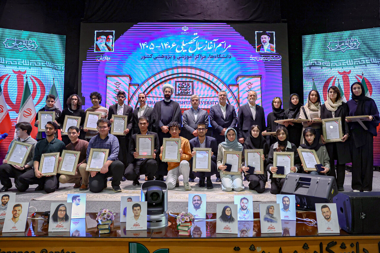 Pezeshkian opens new academic year, urges universities to lead Iran out of problems