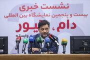 ۱۶ کشور در نمایشگاه دام و طیور ایران حضور دارند