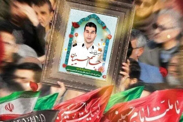 تنفيذ حكم القصاص بحق قاتل الشهيد "جاسم حسينيان"