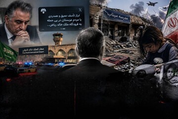 اشک تمساح برای جنایتکاران سعودی؛ سکوت در برابر خون کودکان میناب