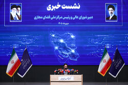 نشست خبری رئیس مرکز ملی فضای مجازی