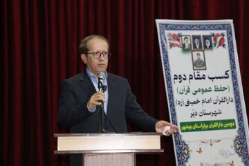 فرماندار دیر: آغاز ساخت دارالقرآن منوط به رفع موانع قانونی است