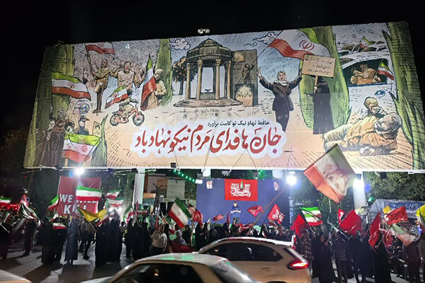 حافظیه بر دیوارنگاره میدان امام حسین(ع) شیراز نقش بست