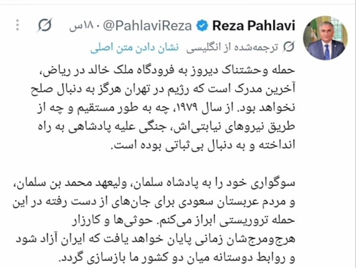 اشک تمساح برای جنایتکاران سعودی؛ سکوت در برابر خون کودکان میناب