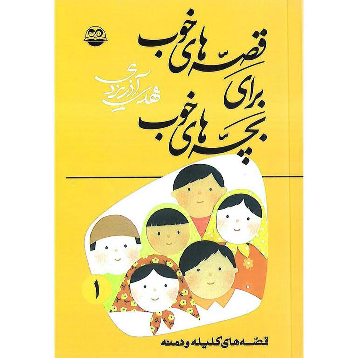 آیا همه‌ آنچه که یاد می‌گیریم، روزی به کارمان می‌آید؟