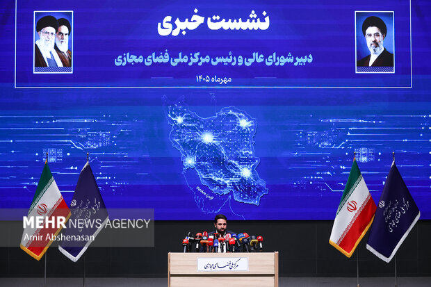 نشست خبری دبیر شورای عالی و رئیس <a href='https://sayeb.ir/tag/%d9%85%d8%b1%da%a9%d8%b2-%d9%85%d9%84%db%8c-%d9%81%d8%b6%d8%a7%db%8c-%d9%85%d8%ac%d8%a7%d8%b2%db%8c'></div>مرکز ملی فضای مجازی</a>