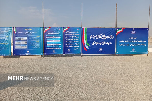 مدیرعامل آبفای غرب تهران: ۸ پروژه آبی صفادشت یک‌ساله اجرا شده است