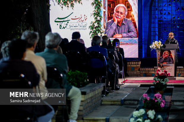آئین بزرگداشت زندهیاد «<a href='https://sayeb.ir/tag/%d9%85%d8%ad%d9%85%d8%af-%da%a9%d8%a7%d8%b3%d8%a8%db%8c'></div>محمد کاسبی</a>»