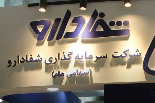 چند نکته درباره واگذاری شفادارو؛ بانکداری یا بنگاه‌داری؟