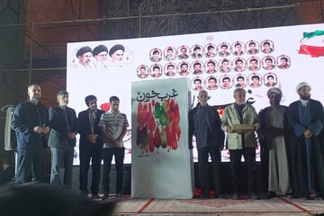 رونمایی از کتاب «غرب خون» در یزد