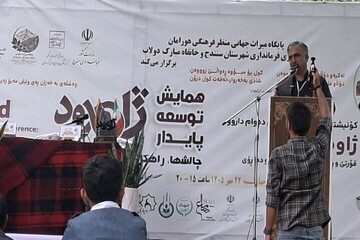 فاضلاب سنندج و ۵۰ روستا به سد ژاوه می‌ریزد؛آبگیری باید بازنگری شود