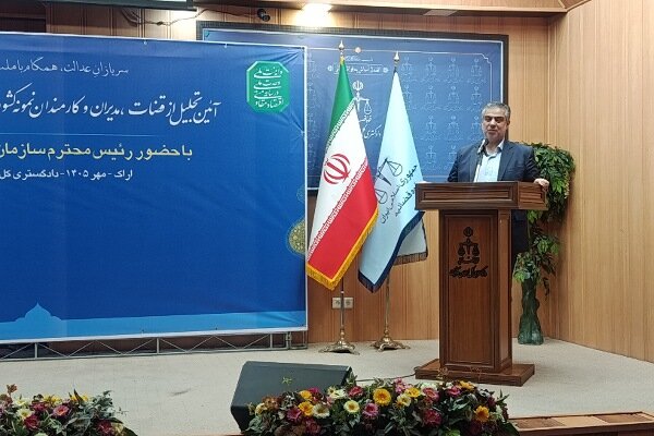 سلامت دستگاه قضایی از مؤلفه‌های اصلی توسعه اقتصادی مرکزی است