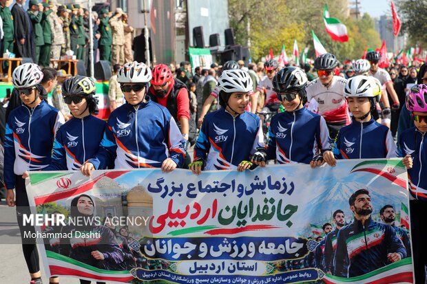 رزمایش جانفدای ایران در اردبیل