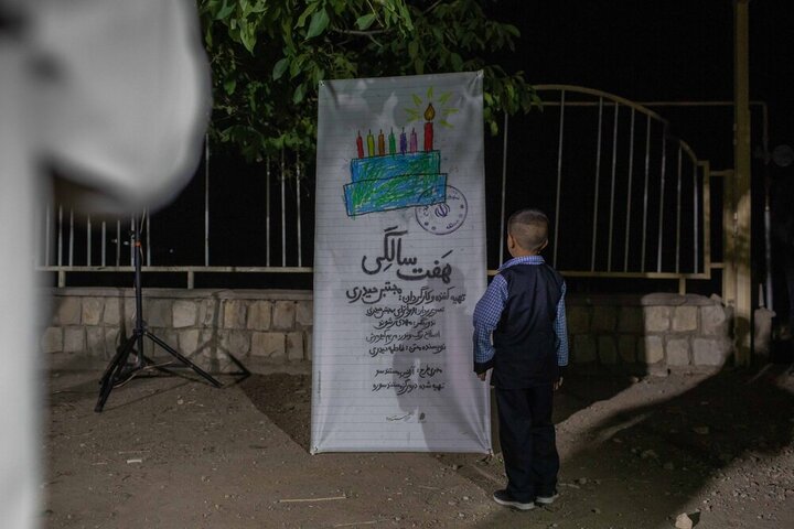 «هفت‌سالگی»در چنار رازباشی؛روایت ۲ امیرعلی و خانواده‌هایی با داغ مشترک