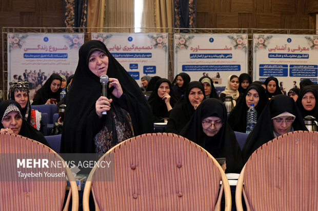 رویداد تخصصی صبا در همدان