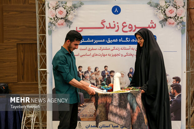 رویداد تخصصی صبا در همدان