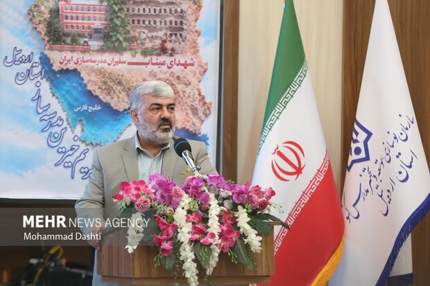 بیست‌وهشتمین جشنواره خیرین مدرسه‌ساز استان <a href='https://sayeb.ir/tag/%d8%a7%d8%b1%d8%af%d8%a8%db%8c%d9%84'></div>اردبیل</a>