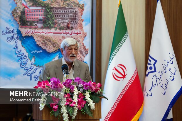 بیست‌وهشتمین جشنواره خیرین مدرسه‌ساز استان <a href='https://sayeb.ir/tag/%d8%a7%d8%b1%d8%af%d8%a8%db%8c%d9%84'></div>اردبیل</a>