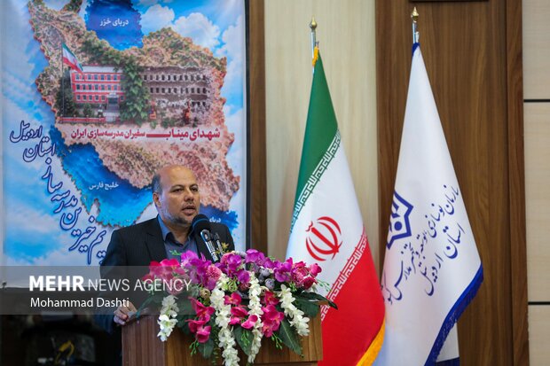 بیست‌وهشتمین جشنواره خیرین مدرسه‌ساز استان <a href='https://sayeb.ir/tag/%d8%a7%d8%b1%d8%af%d8%a8%db%8c%d9%84'></div>اردبیل</a>