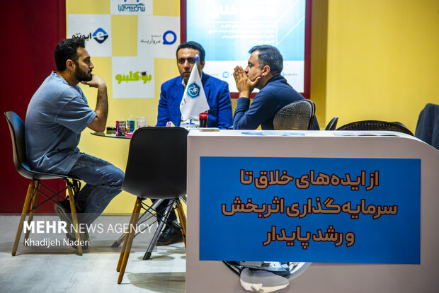 رویداد ملی «مانوین» در اصفهان