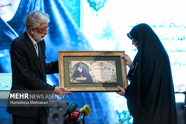 گردهمایی «به رسم عقیله»