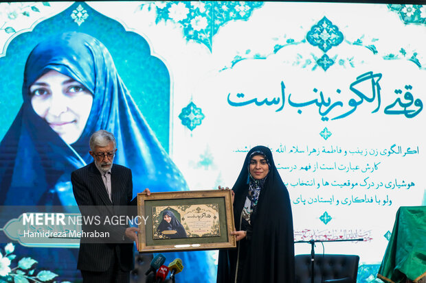 گردهمایی «به رسم عقیله»