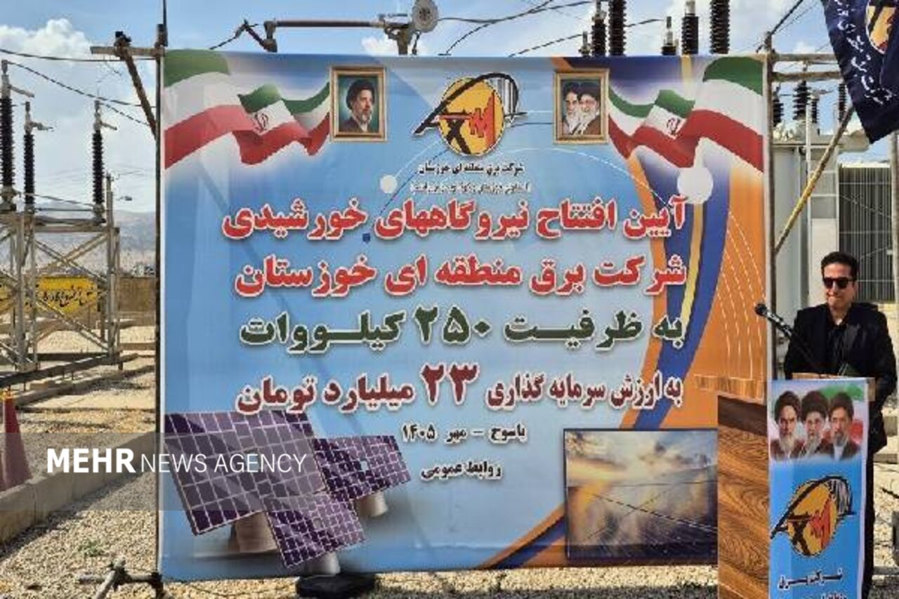 پست ۴۵۰ میلیارد تومانی دهدشت افتتاح شد پست ۴۵۰ میلیارد تومانی دهدشت افتتاح شد