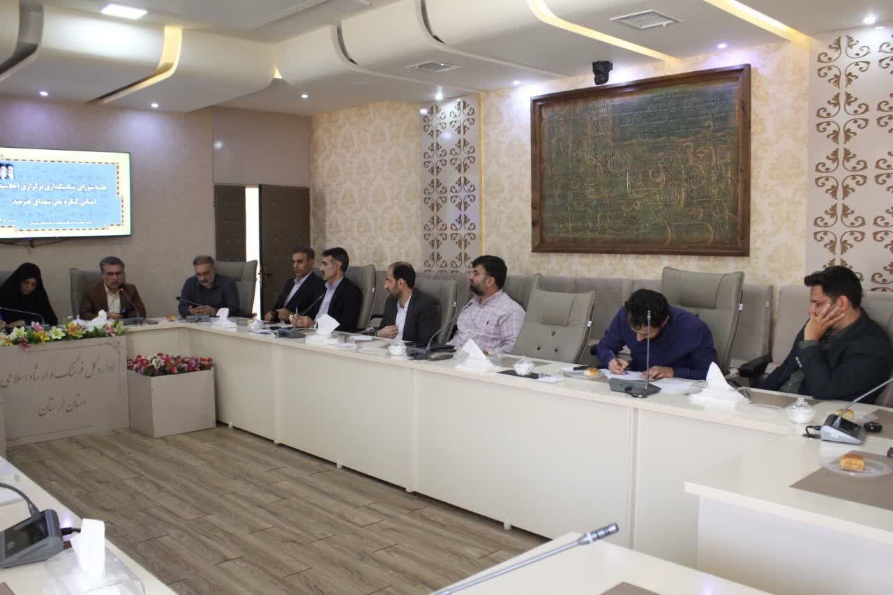 کنگره شهدای هنرمندلرستان؛از مستندسازی زندگی شهدا تا تولید آثار ماندگار کنگره شهدای هنرمندلرستان؛از مستندسازی زندگی شهدا تا تولید آثار ماندگار