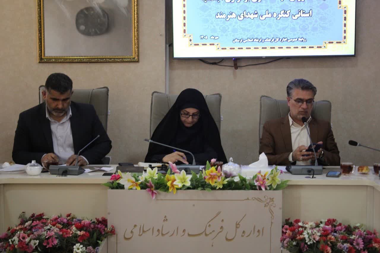 کنگره شهدای هنرمندلرستان؛از مستندسازی زندگی شهدا تا تولید آثار ماندگار