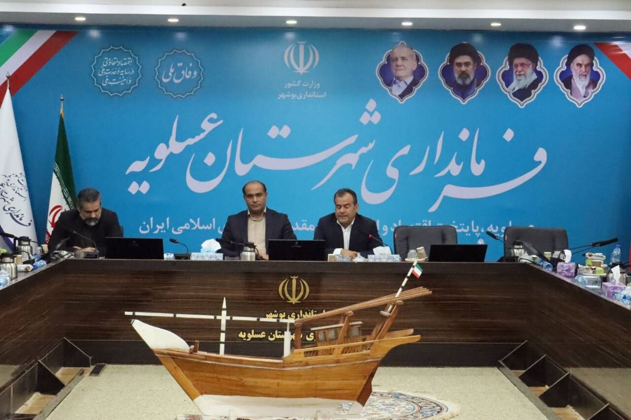 فرماندار عسلویه: حمایت از بازاریان آسیب‌دیده باید عملیاتی شود