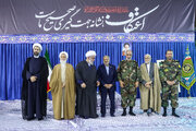 اختتامیه یازدهمین کنگره ملی اعتکاف