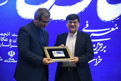 آئین اهدا نشان کاوه در مشهد